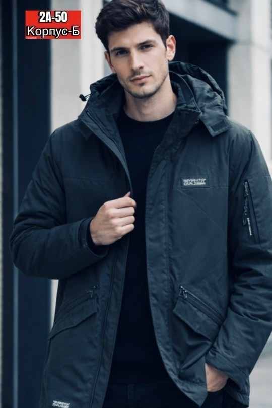 куртка утепленная мужская columbia rugged path parka черный,мужская зимняя куртка,мужская куртка,куртка,мужская куртка с карманами