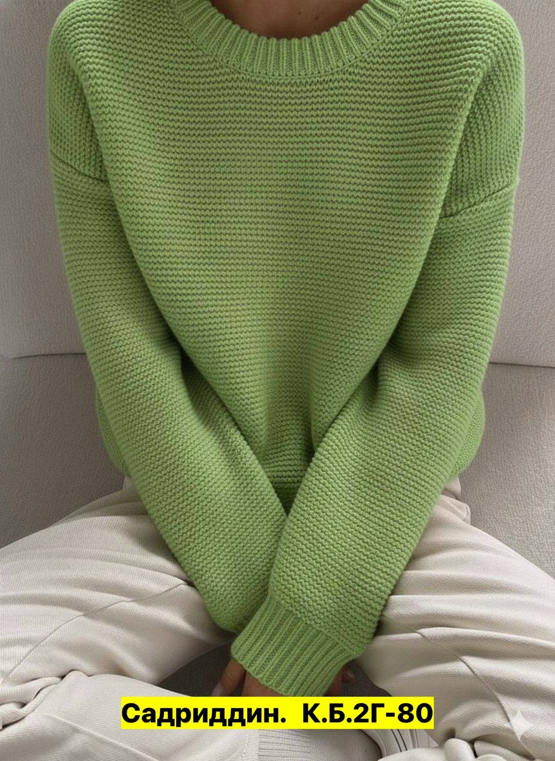 свитер-пуловер,вязаный свитер оверсайз джемпер теплый wool mood,свитер оверсайз вязаный tizini,вязаный свитер оверсайз джемпер теплый wool mood 244743757,свитер оверсайз вязаный