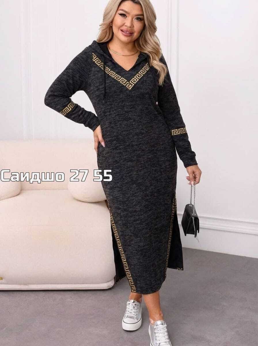 спортивные платья с капюшоном,платье с капюшоном,платье спортивное длинное с капюшоном,платье с капюшоном длинное,длинное трикотажное платье с капюшоном