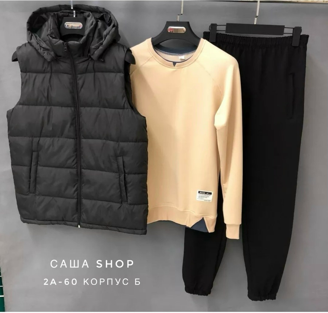 спортивный костюм тройка с жилеткой,костюм спортивный тройка,комплект костюм,мужские спортивные костюмы,спортивный костюм с жилеткой