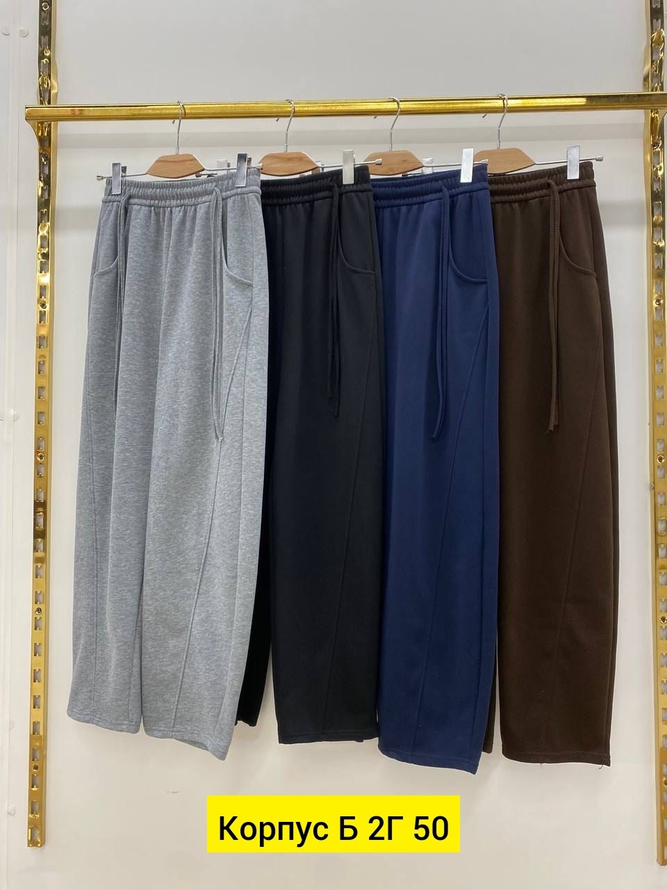 брюки штаны,спортивные брюки,штаны на флисе,штаны женские,повседневные штаны