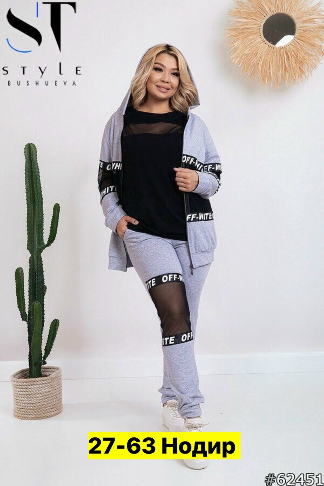 спортивные костюм,женские спортивные костюмы,спортивный женский костюм больших размеров,женские костюмы больших размеров,костюм женский