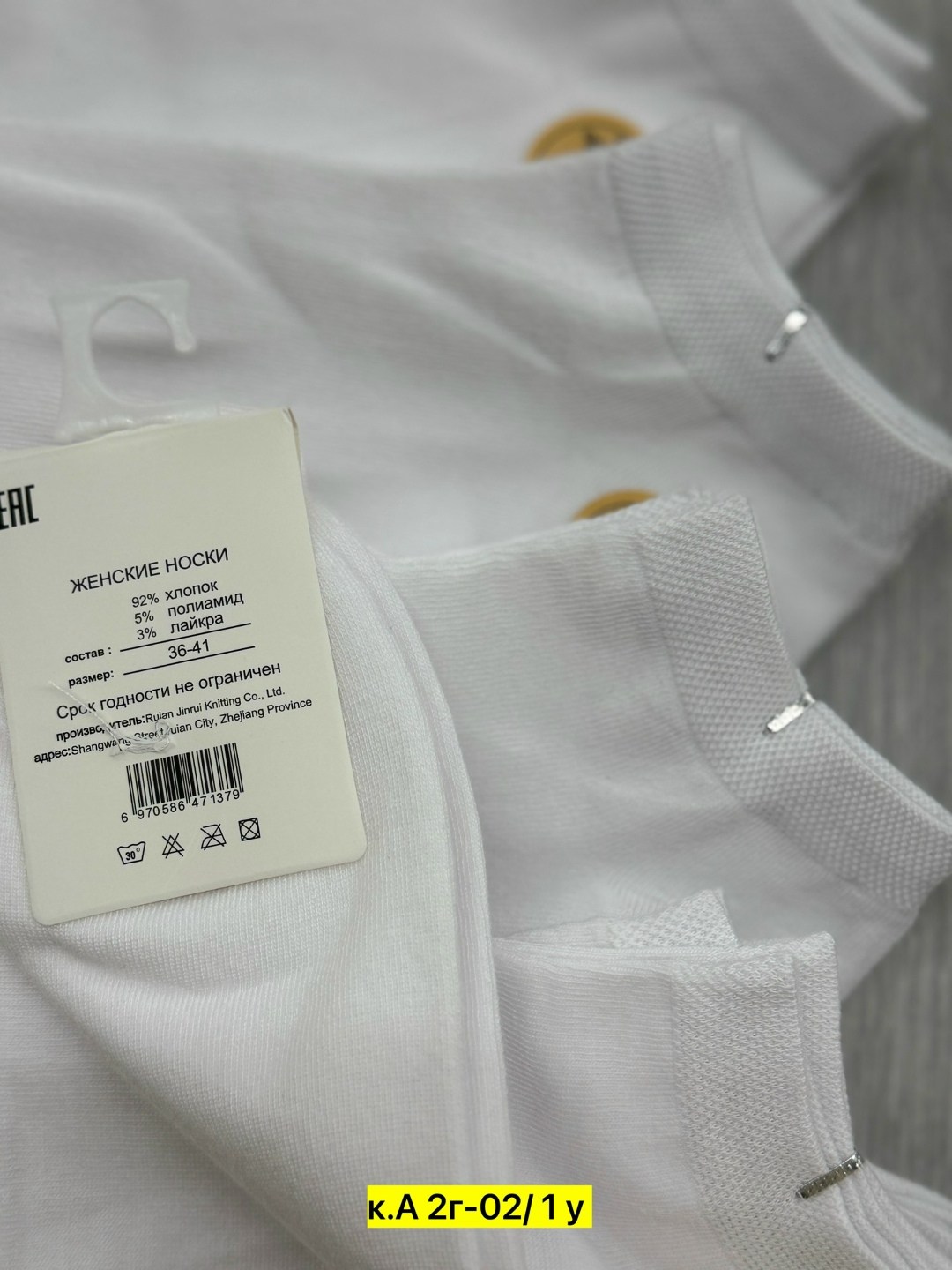 носки женские 10 пар,женские носки,носки короткие набор 10 пар туркан,носки женские короткие,носки мужские