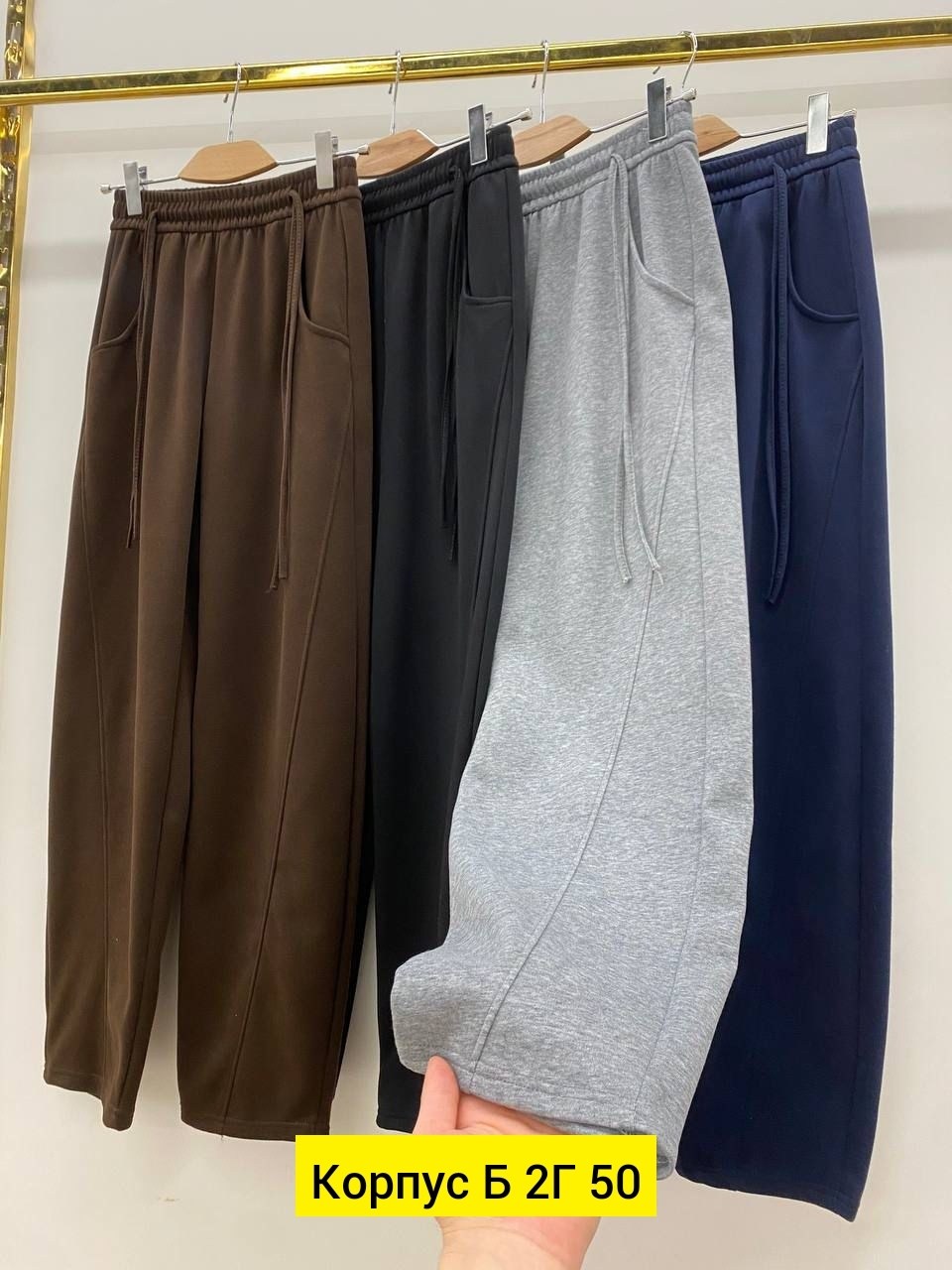 брюки штаны,спортивные брюки,штаны на флисе,штаны женские,повседневные штаны