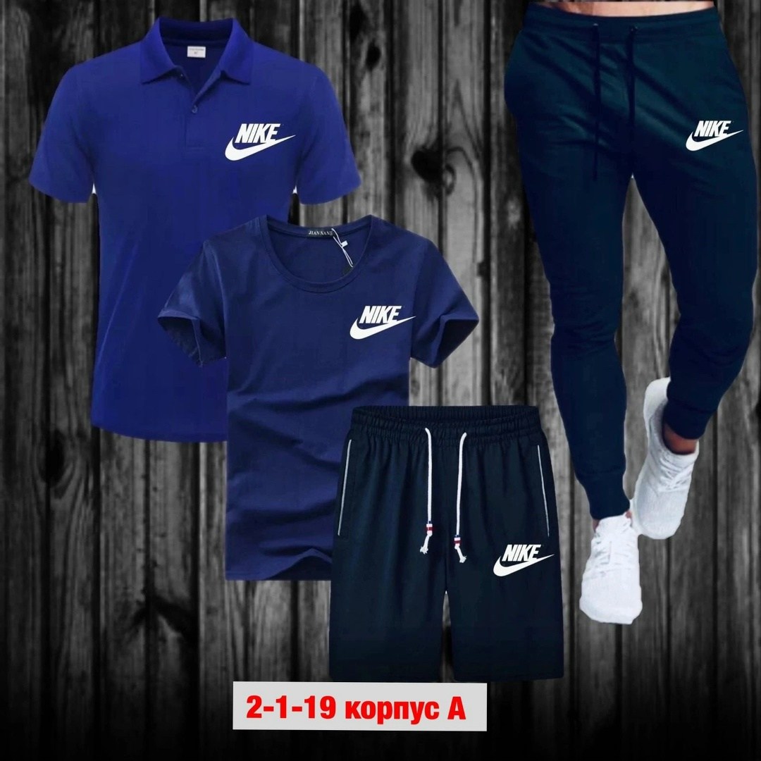 костюм спортивный мужской nike,спортивные мужские костюмы,костюм мужской nike,мужские спортивные комплект,nike костюм спортивный