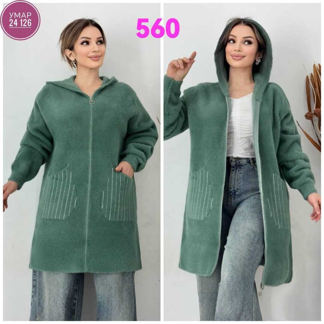 пальто кардиган,кардиган с капюшоном,кардиган,кардиган женский,кардиган альпака