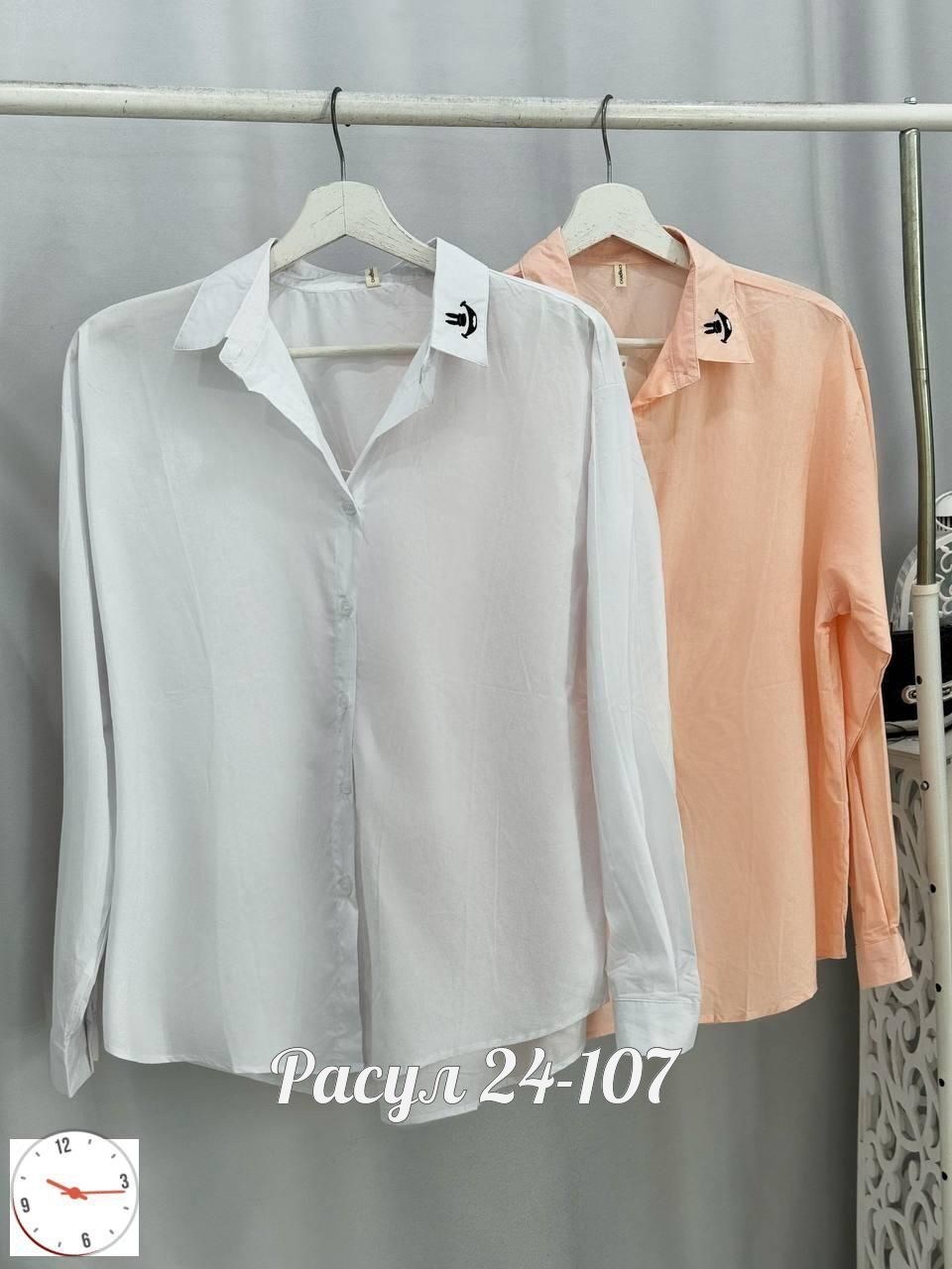 женская рубашка,блузка женская,рубашка повседневная,мода стиль,повседневная блузка