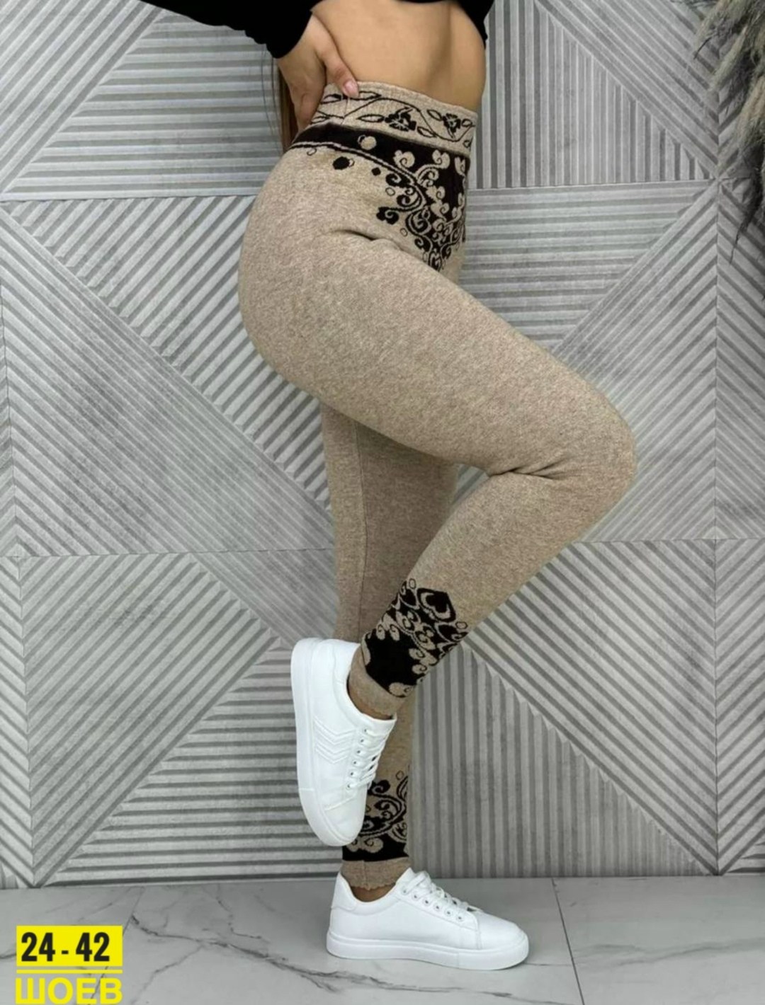 женские легинсы,леггинсы женские,лосины женские леггинсы,лосины женские,леггинсы кашемировые trend trop
