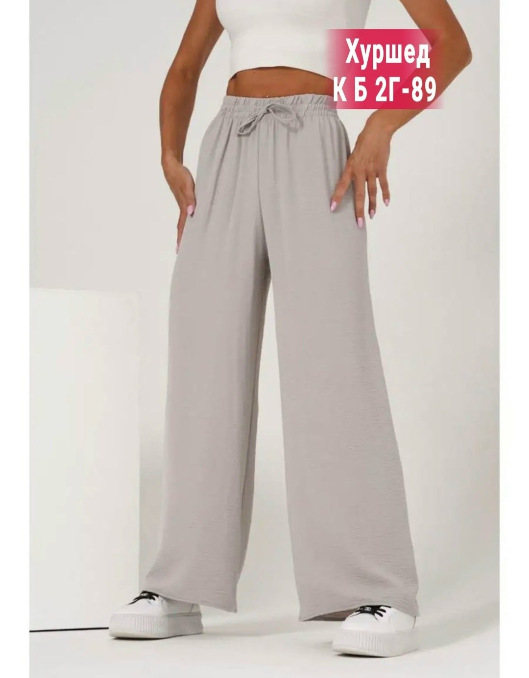 брюки лапша женские палаццо,женские широкие брюки,женские легкие брюки,трикотажные брюки палаццо,брюки палаццо женские зеленые