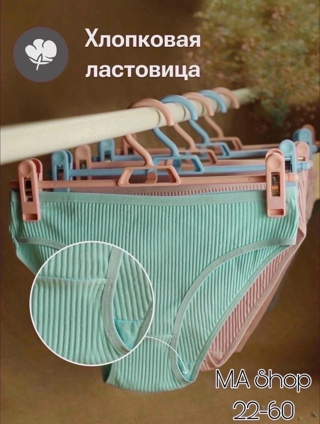 комплект женских трусов,вешалка для нижнего белья,вешалка для одежды,многофункциональная вешалка для одежды,вешалка для носков