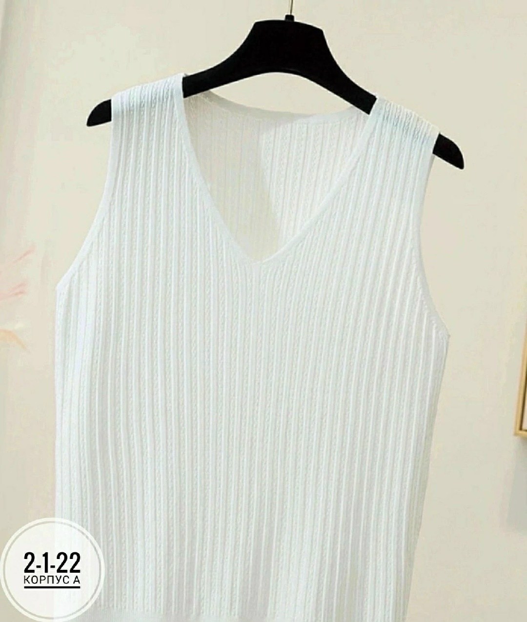 трикотажный топ,майка женская трикотажная,майка женская,топ женский,майка лапша женская