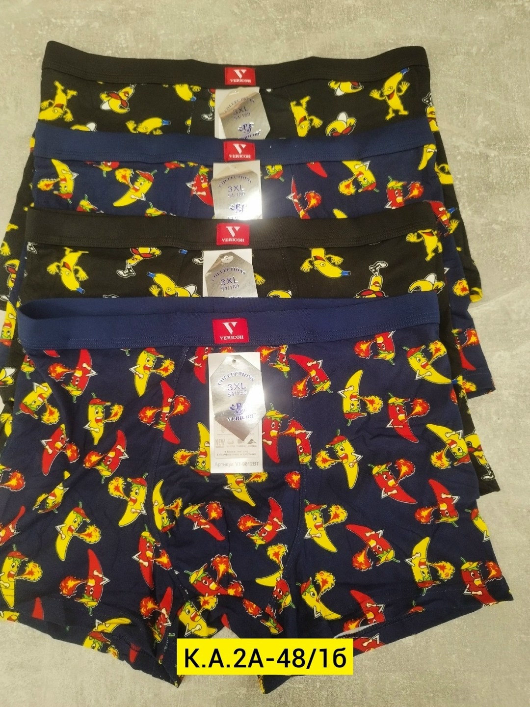 трусы мужские,нижнее белье мужское,мужские трусы боксера,комплект трусов мужских,мужские трусы боксеры набор