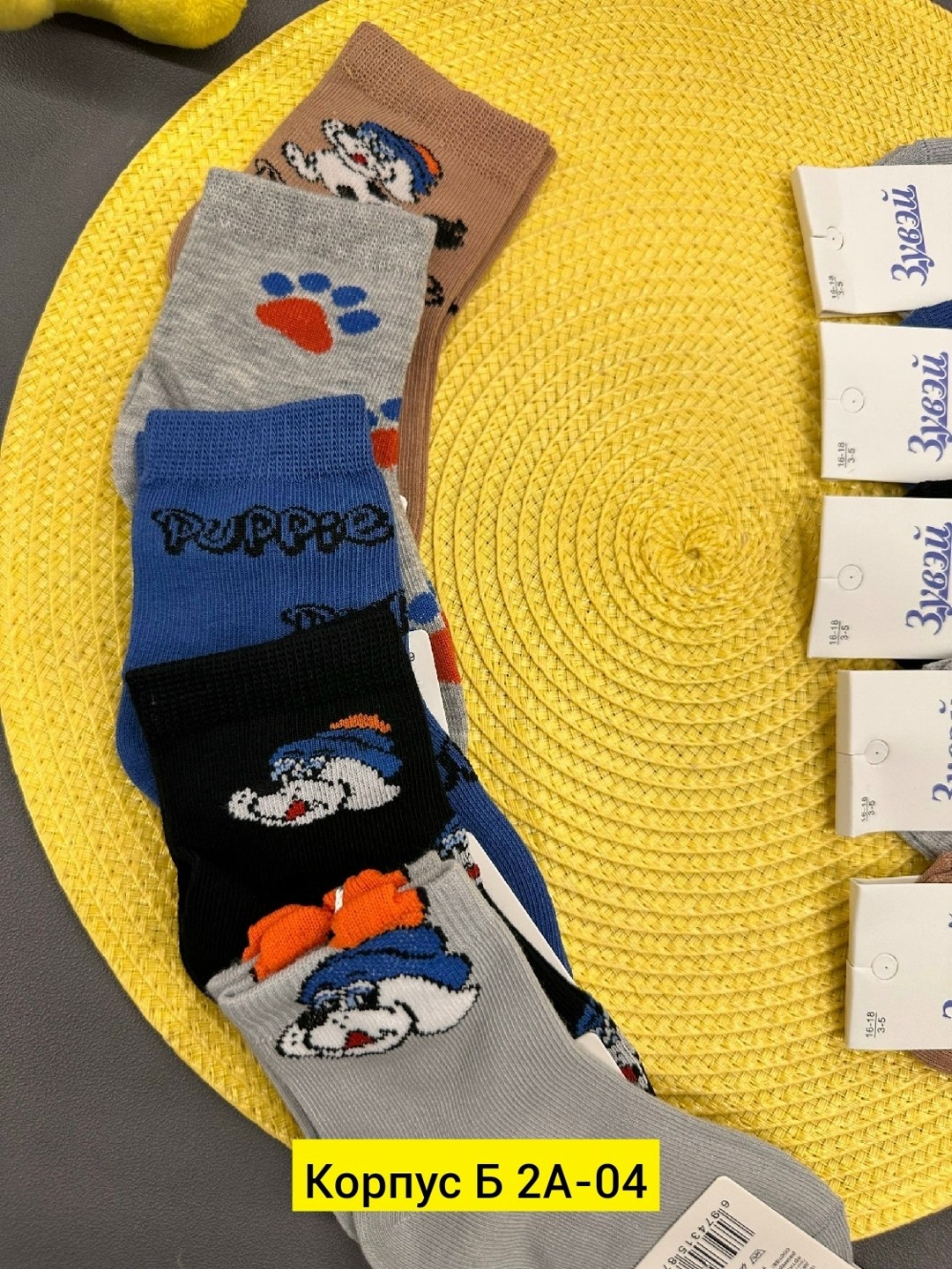 носки детские для мальчика,детские носки,носки детские теплые,детские носки для мальчиков и девочек,носки детские хлопок