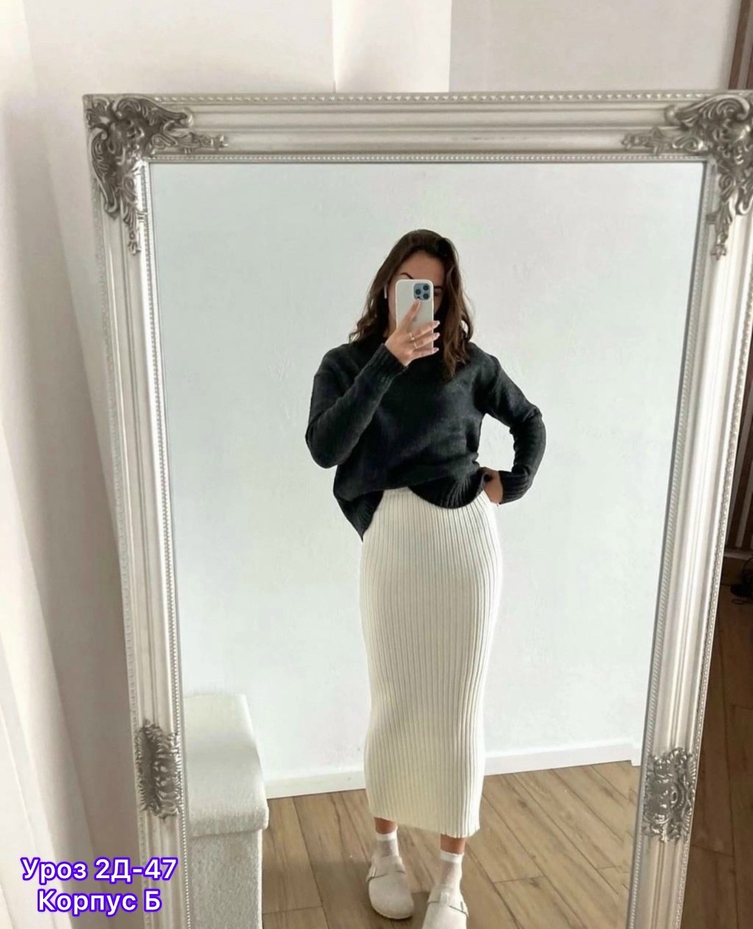 юбка вязаная длинная,трикотажный костюм женский с юбкой,вязаная юбка миди,трикотажные костюмы,юбка с кофтой