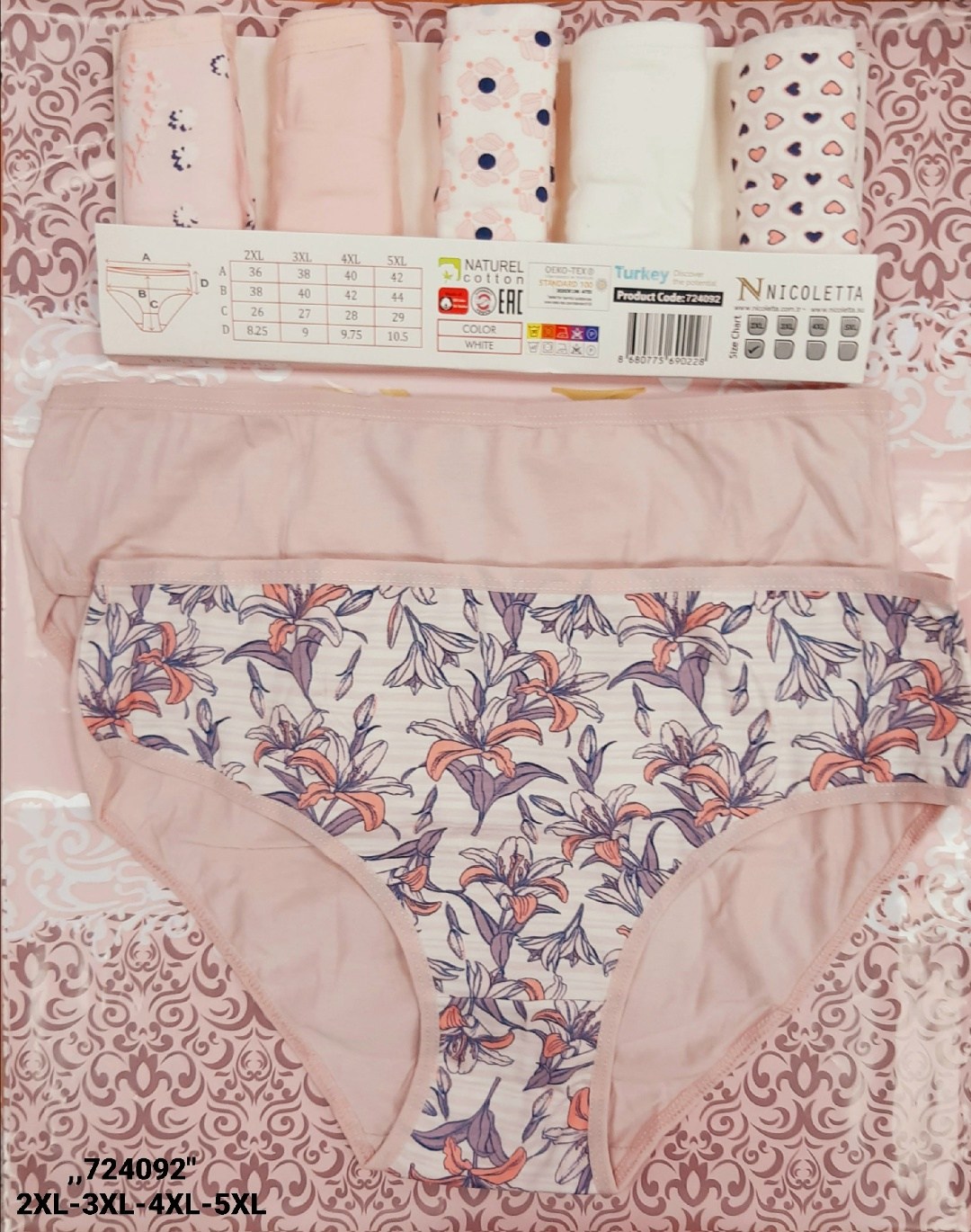 комплект трусов слипы nicoletta для женщин,комплект трусов слипы для беременных nicoletta 7 шт,комплект трусов слипы nicoletta,трусы женские nicoletta,трусы женские набор 7 шт неделька слипы nicoletta
