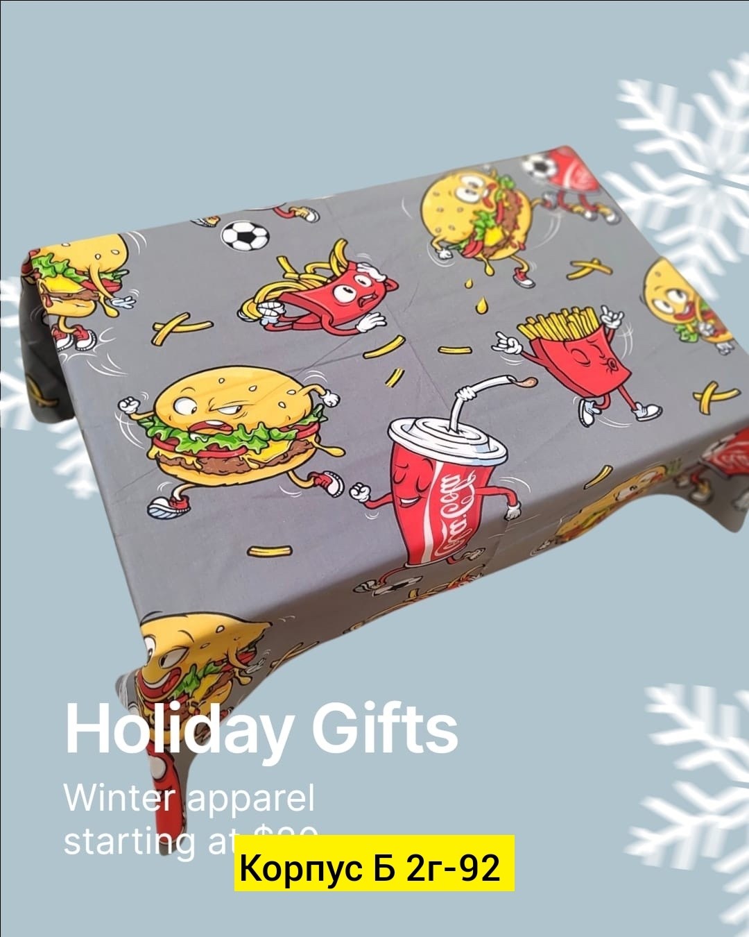 коробка подарочная,коробка подарочная складная,комплект постельного белья,коробка