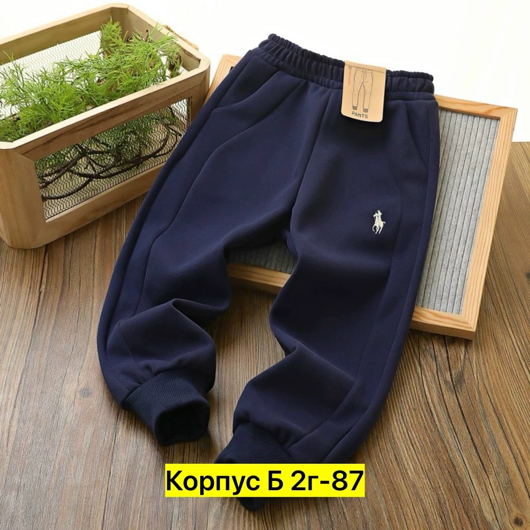 брюки для малыша,штаны детские,штаны для малыша,детские брюки,cпортивные штаны детские