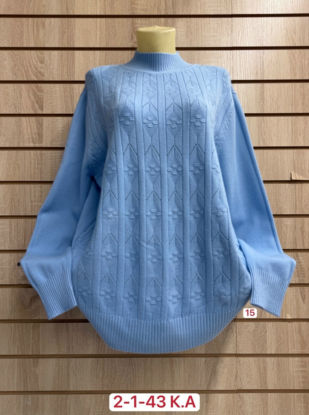 свитера женские,свитер кофта,кофта женская свитер,свитер женский большие размеры,женская кофта