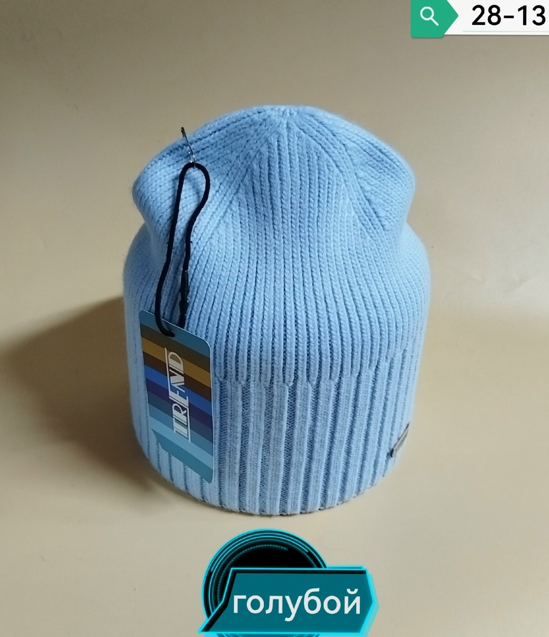 шапка,шапка женская,шапка женская вязаная,шапка вязаная,шапка демисезонная