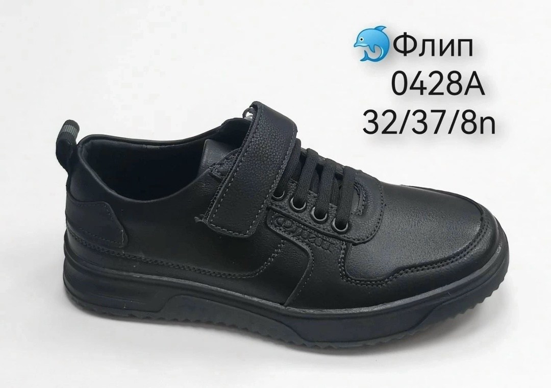 ,полуботинки для мальчика,туфли для мальчика в школу,школьные туфли для мальчиков,полуботинки мальчиковые