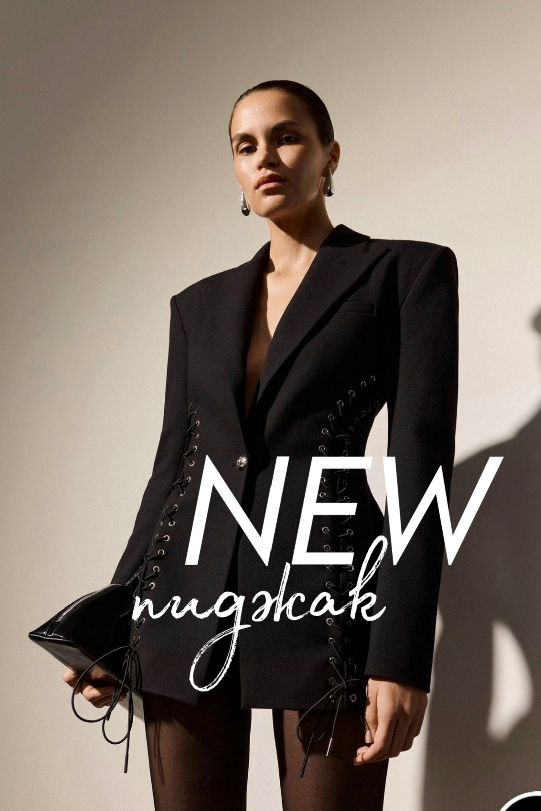 жакет и пиджак,жакеты,женский пиджак,пиджак,жакет женские