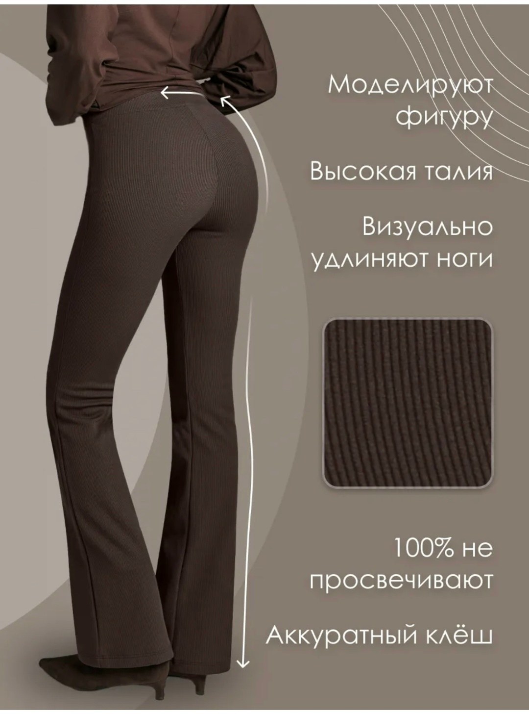 легинсы расклешенные спортивные,клеш легинсы,леггинсы для йоги,штаны для йоги,брюки для йоги