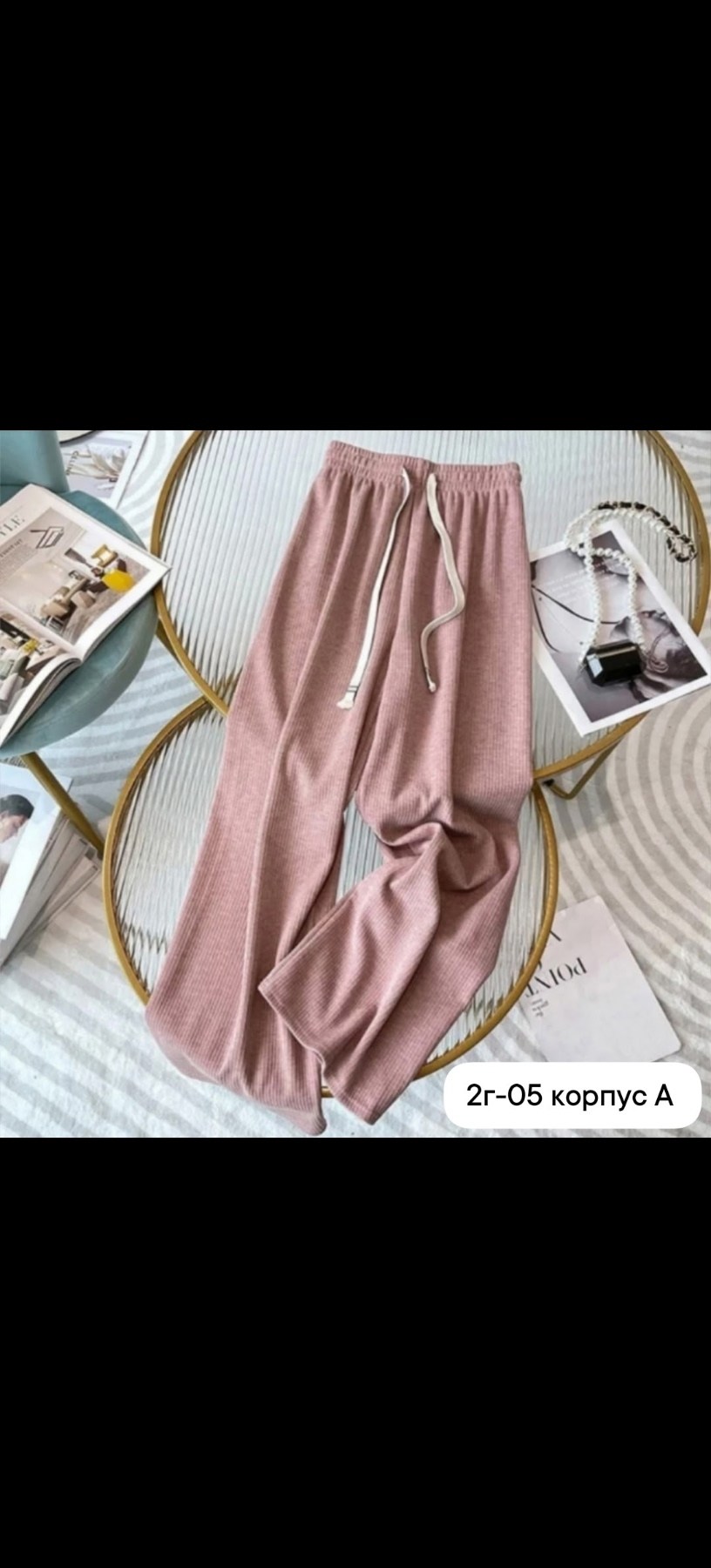 теплые широкие брюки,широкие брюки женские теплые,брюки с широкими штанинами,широкие брюки женские,брюки трикотажные