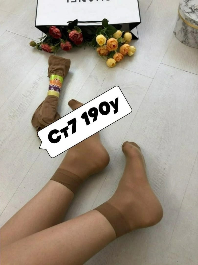 капроновые носки,носки капроновые женские,капроновые носки телесного цвета,носки женские капроновые набор 10 пар,носки женские