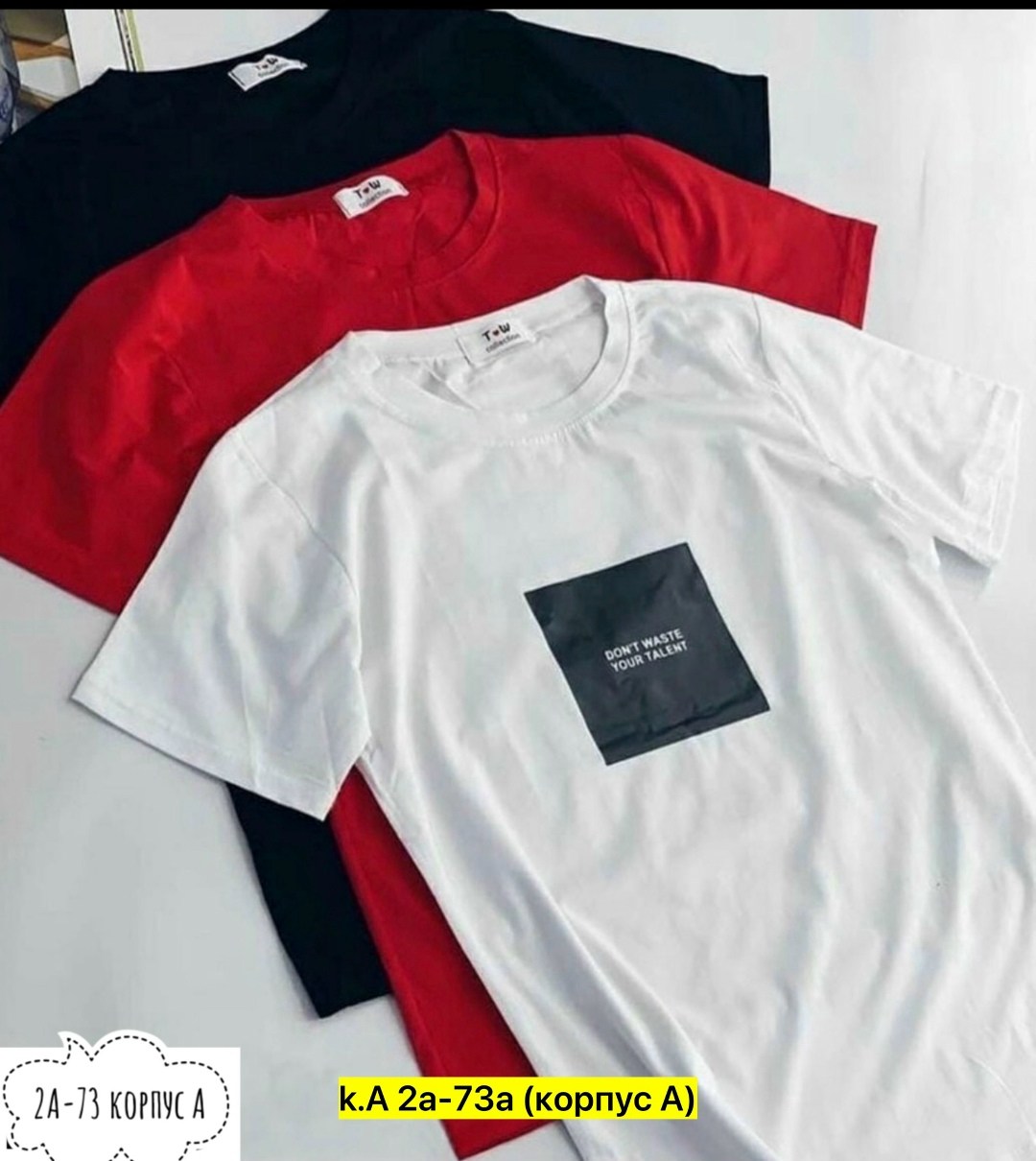 футболка женская,базовая женская футболка,футболка футболка женская,футболка,футболка топ