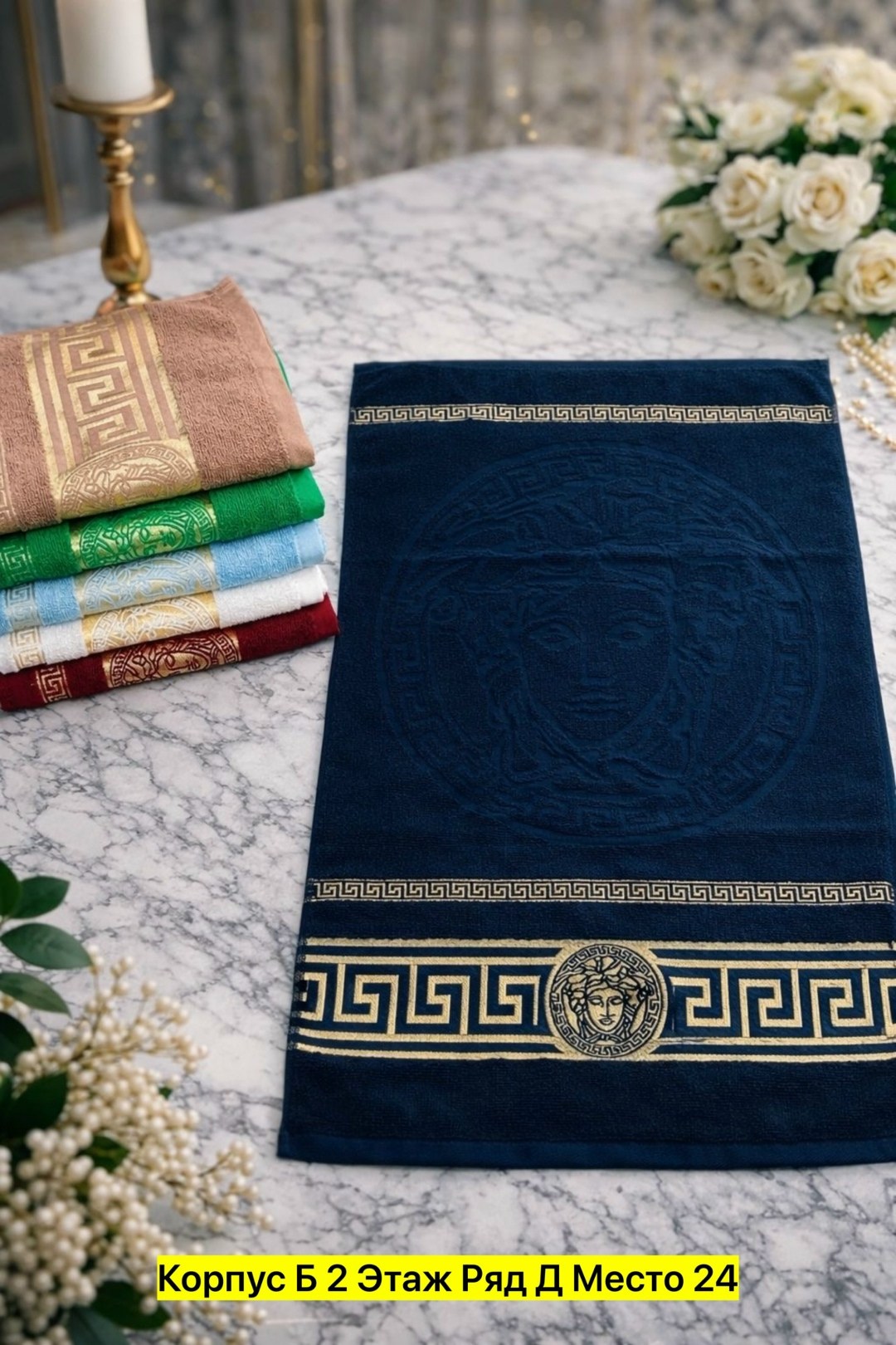 набор полотенец версаче в коробке 2 шт,набор полотенец версаче,набор полотенец,набор полотенец версаче ,набор махровых полотенец