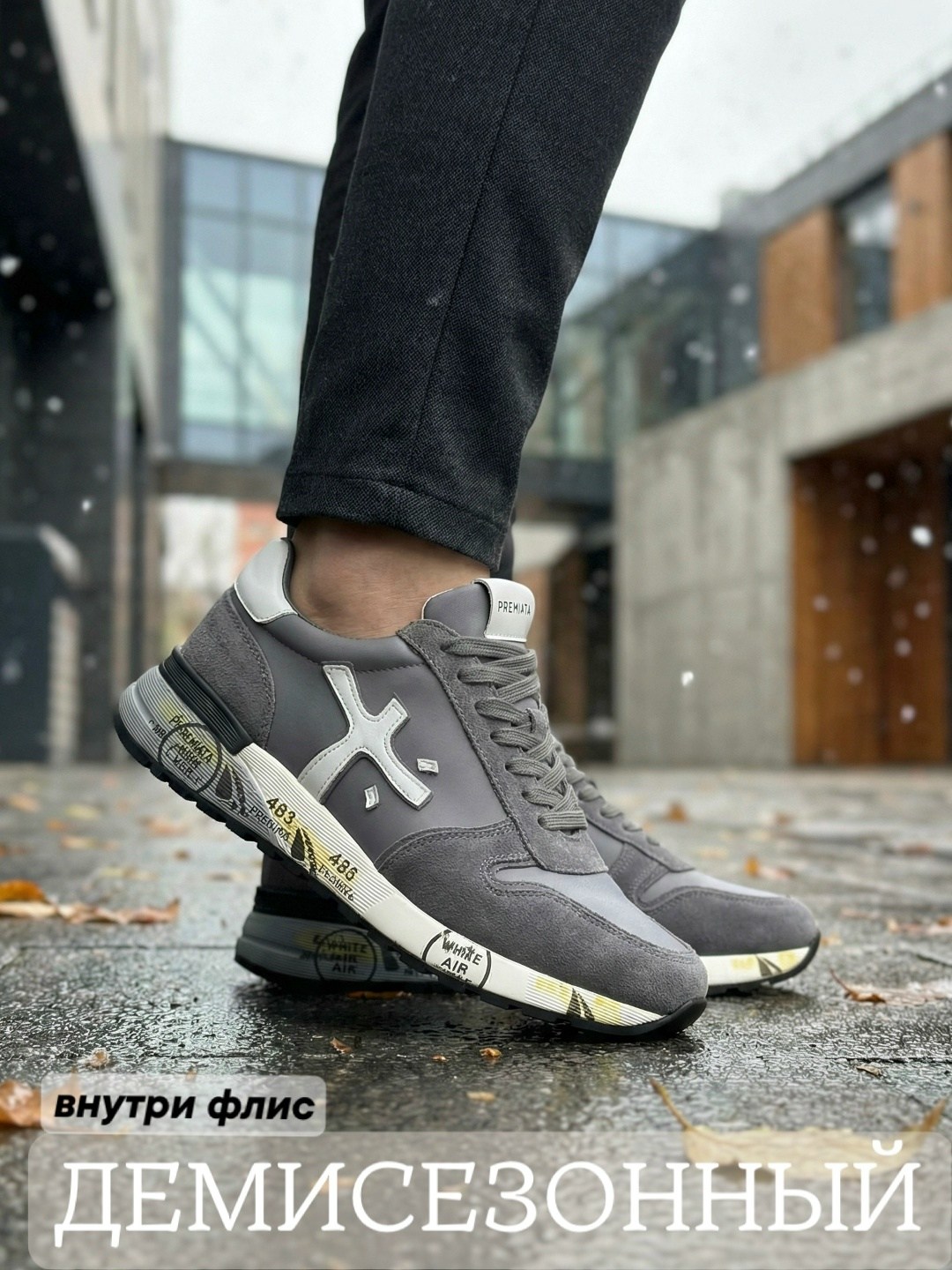 кроссовки мужские premiata,кроссовки premiata,,кроссовки premiata mick,кроссовки premiata кроссовки