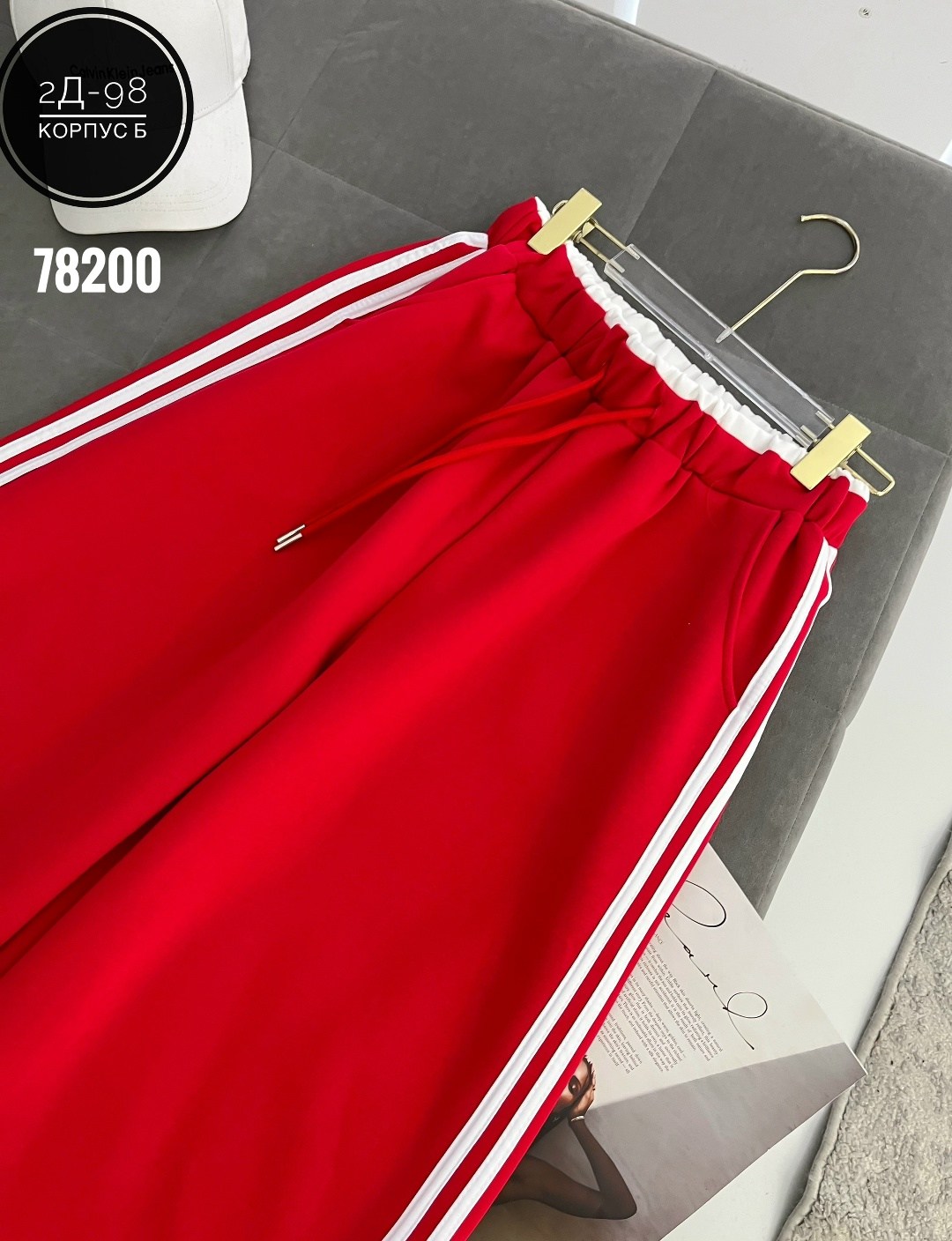 спортивные штаны,брюки спортивные,брюки широкие,штаны для девушек,повседневные брюки