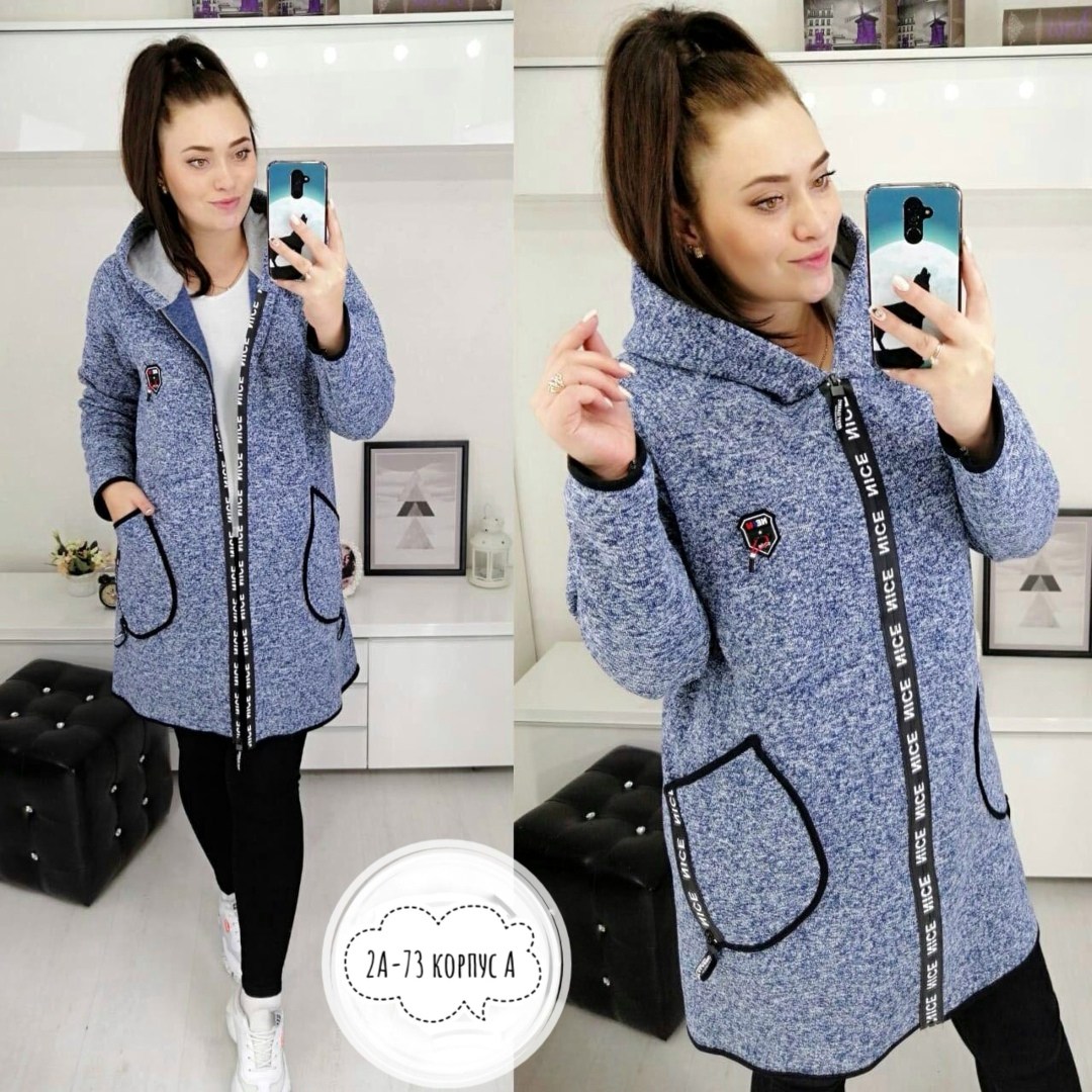 кардиган,кардиган трикотаж,женские кардиганы,кардиган ,кардиган теплый