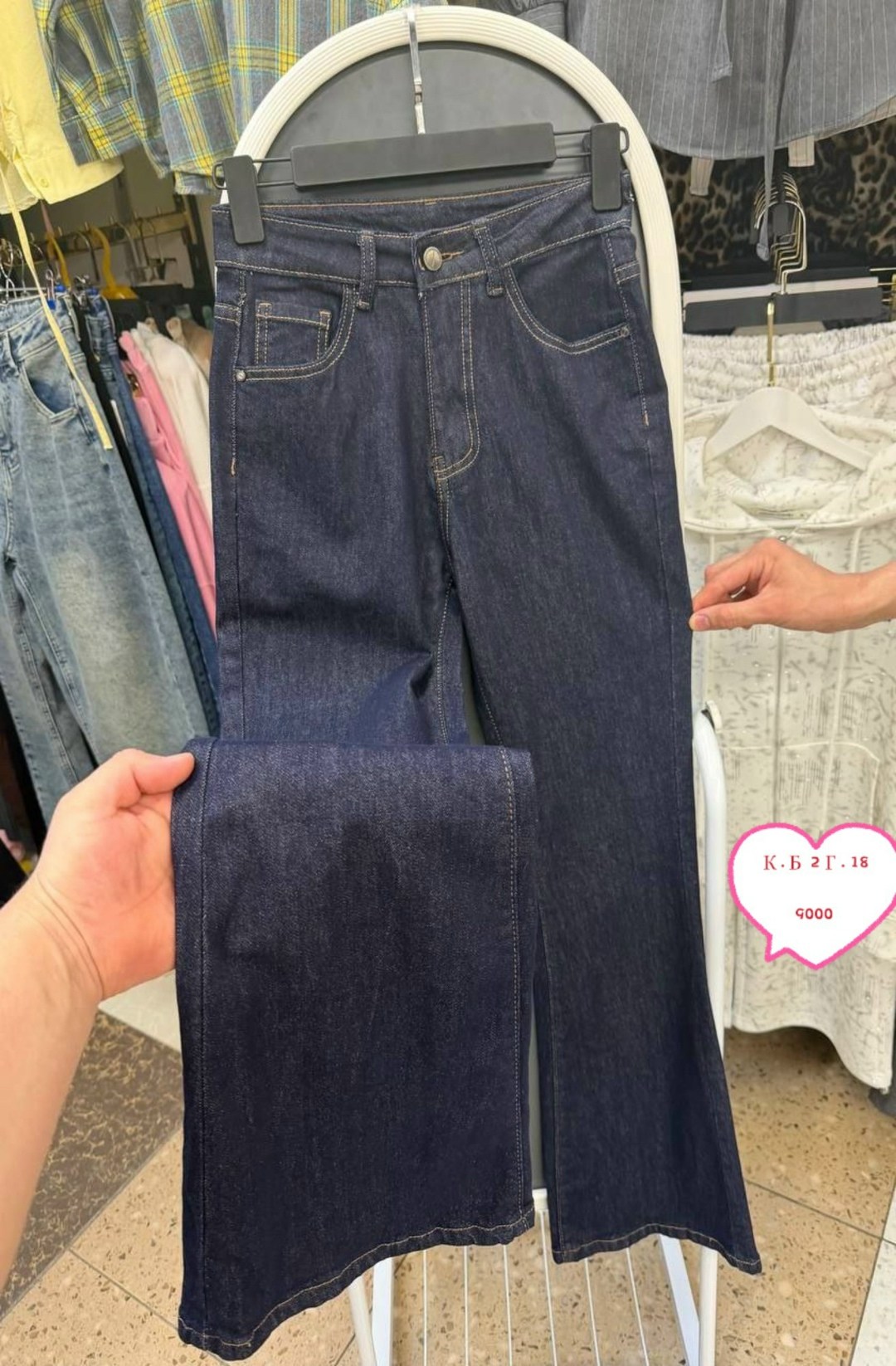женские джинсы,широкие джинсы,джинсовые брюки,джинсы,джинсы расклешенные