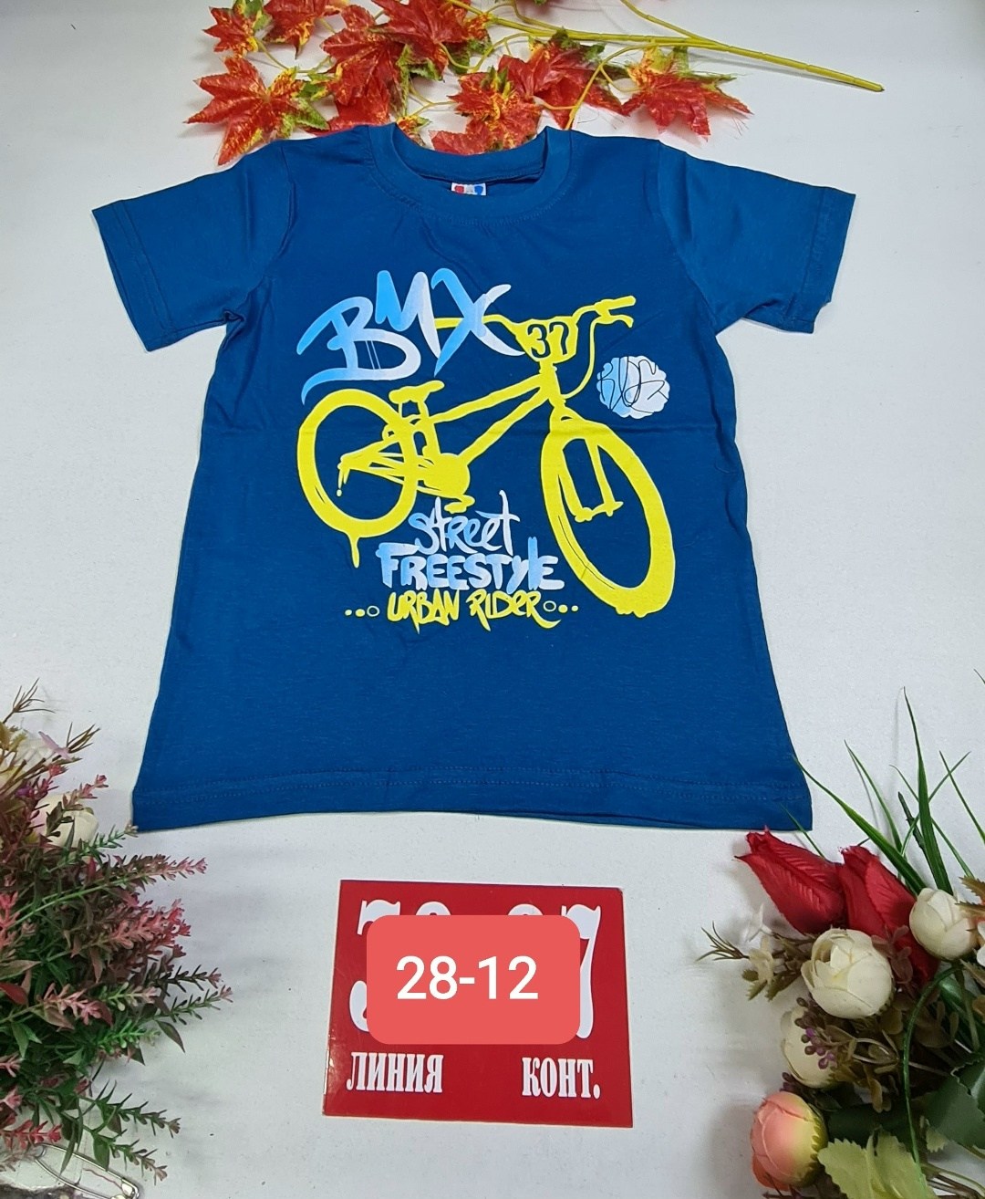 футболки для мальчика,футболка для мальчика хлопок,детская футболка,футболки детские,яркие футболки для мальчиков