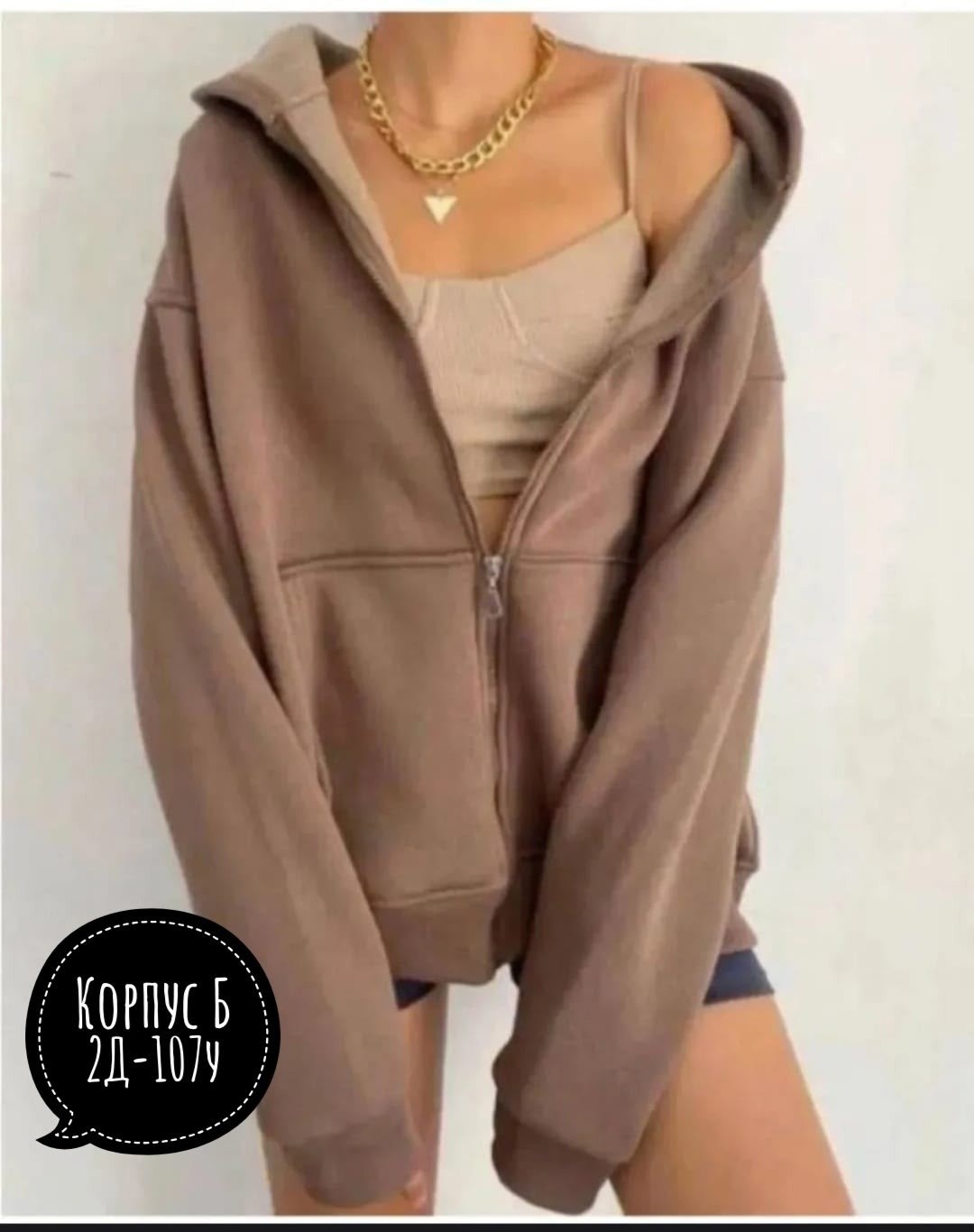 ширина изделия,кофта с капюшоном,длина изделия,размера,таблица размеров толстовок