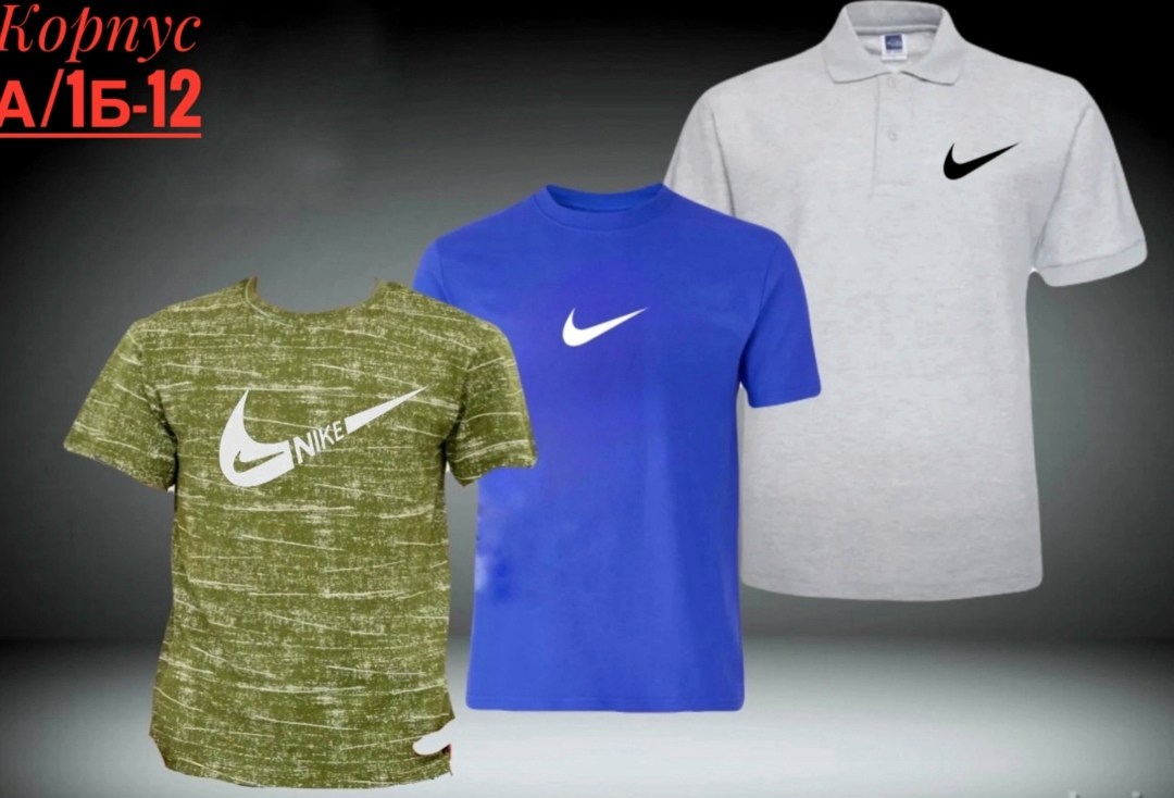 футболки для мальчиков,nike t shirt,футболки мужские,футболки найк,футболка мужская nike