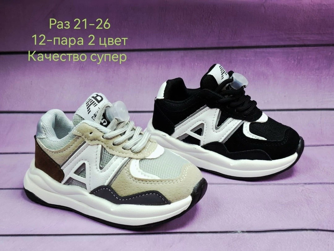 детские кроссовки,кроссовки,кроссовки мальчику,кроссовки эко,кроссовка