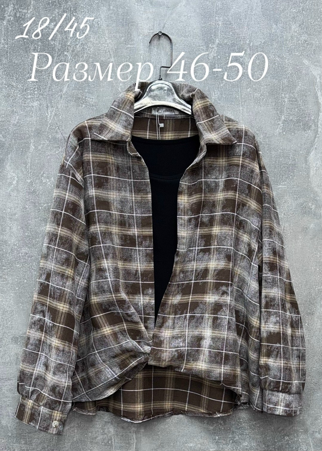 рубашка в клетку,женская рубашка,женская рубашка оверсайз в клетку,женские блузки и рубашки,рубашка