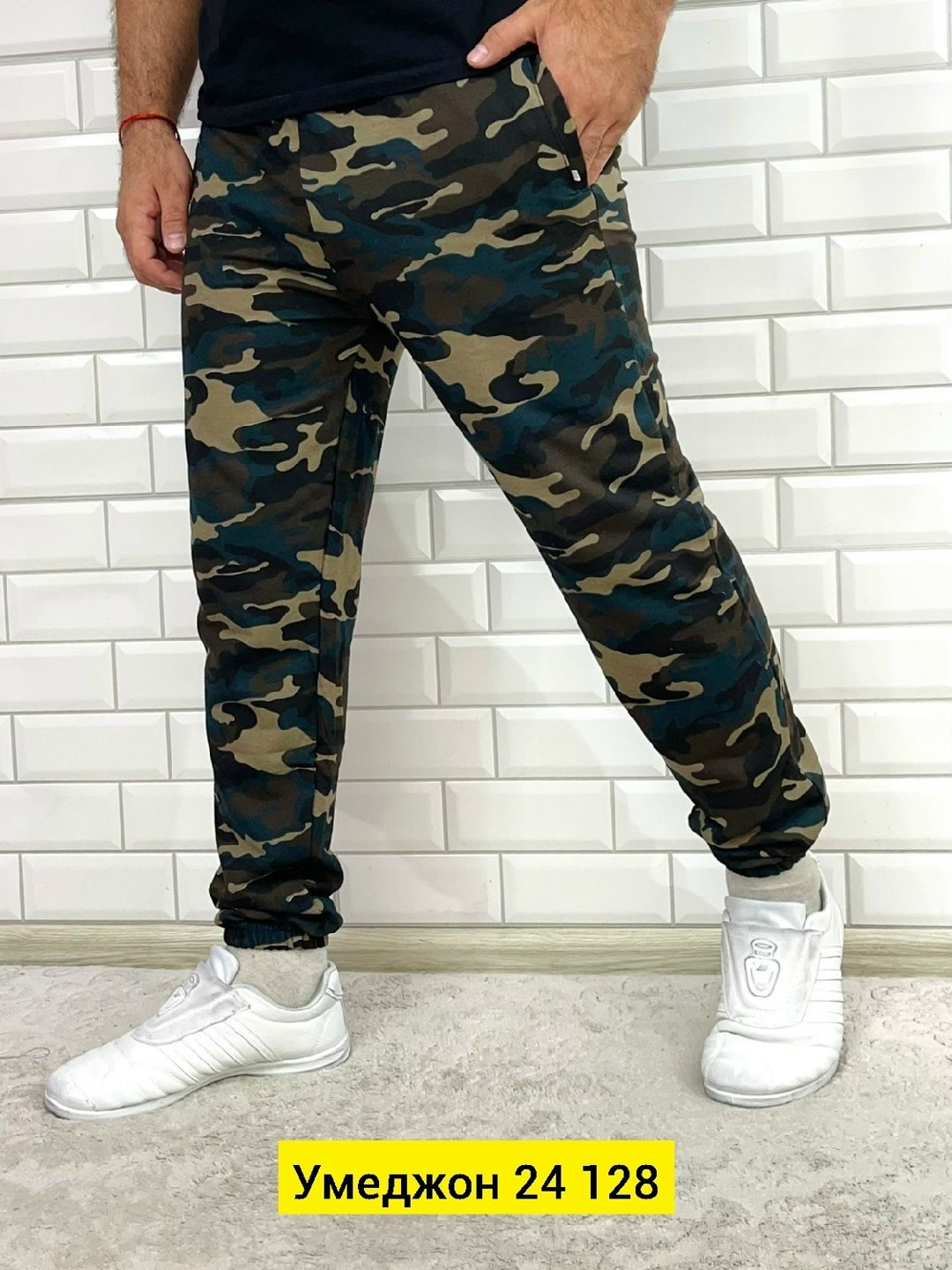 спортивные джоггеры,джоггеры штаны,брюки спортивные мужские,спортивные брюки камуфляж,камуфляжные штаны