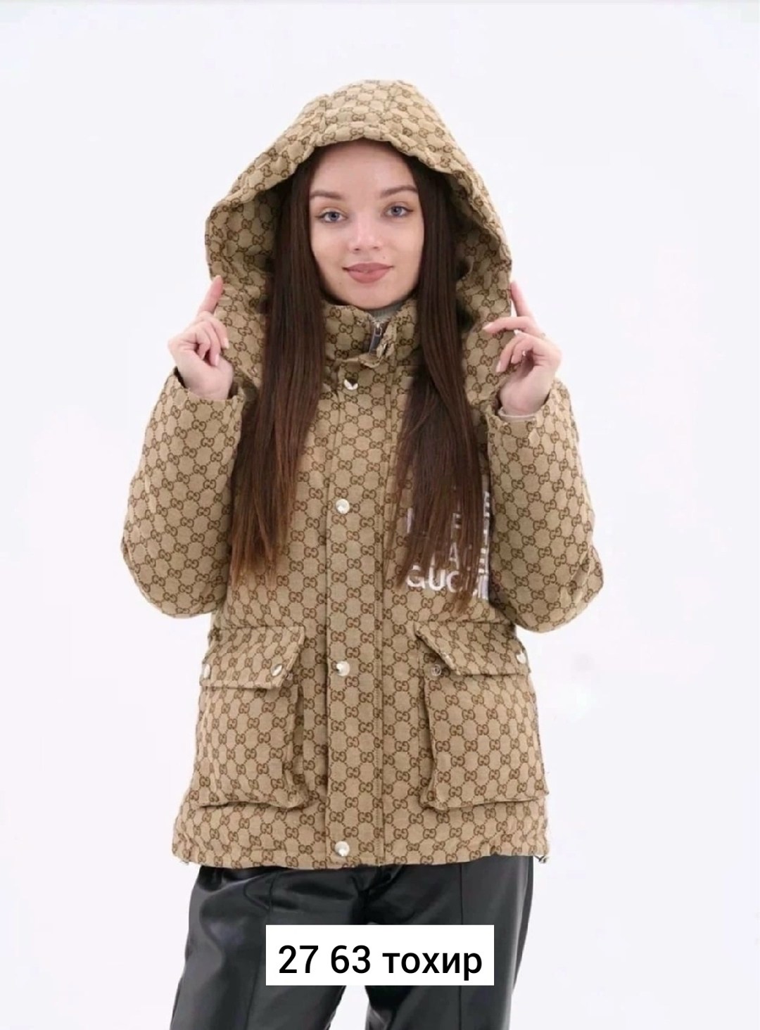 куртка женская,куртка,женская куртка демисезонная,демисезонная куртка,стильная куртка