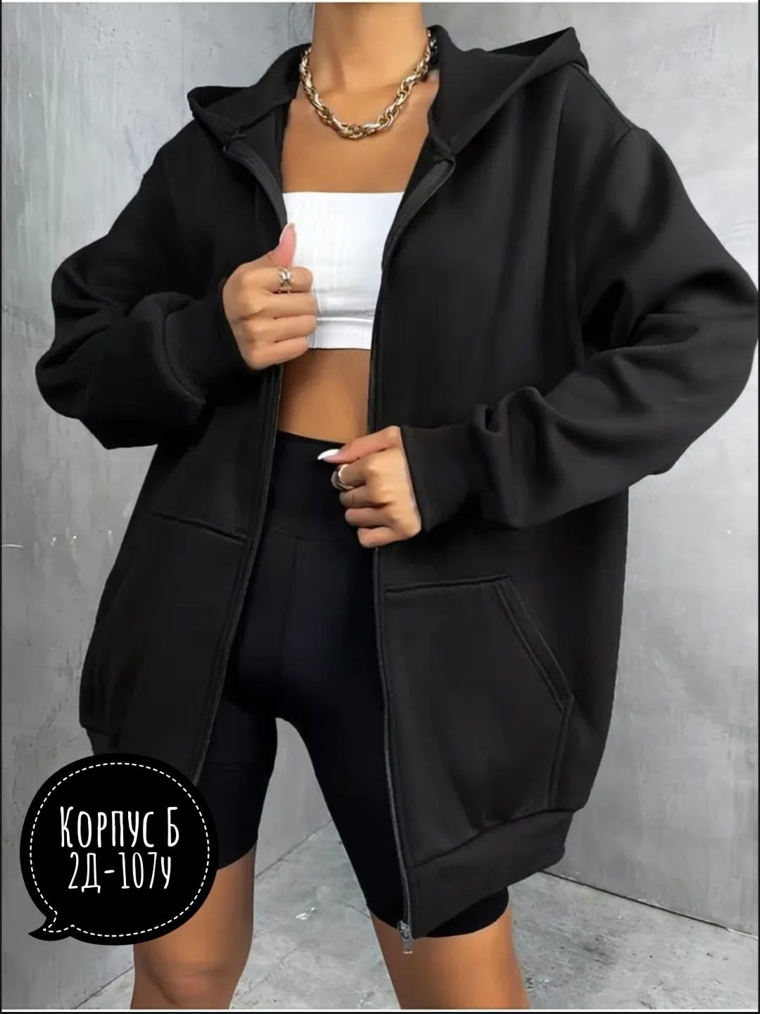 ширина изделия,кофта с капюшоном,длина изделия,размера,таблица размеров толстовок