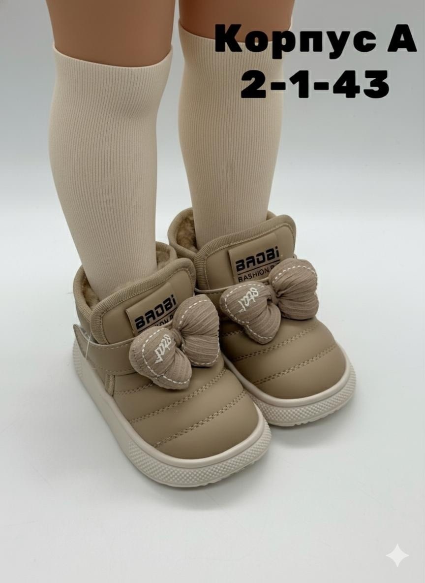 ,угги для девочки,дутики женские,детская ,женская