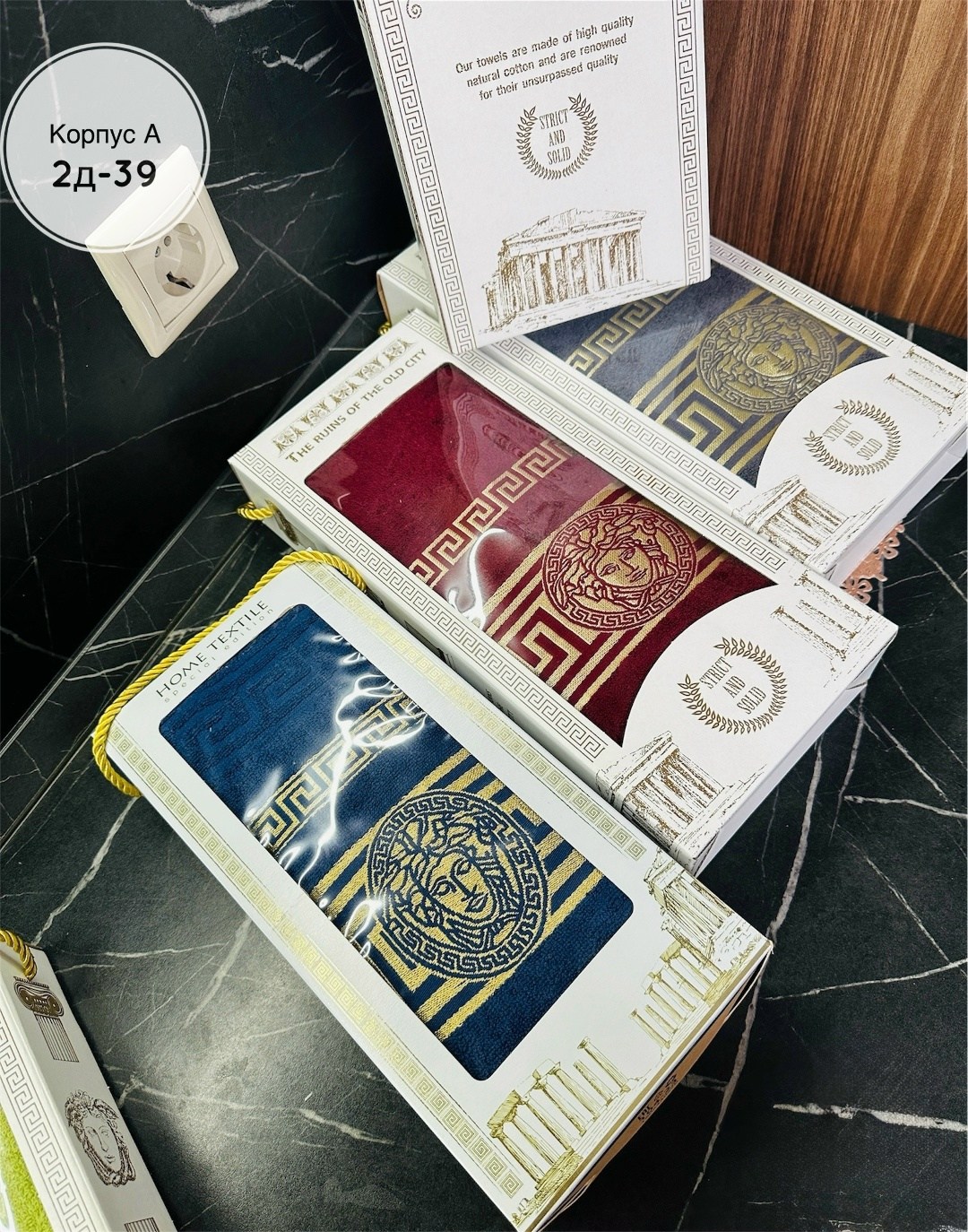 набор полотенец,набор полотенец версаче в коробке 2,полотенце,полотенце версаче,полотенца махровая