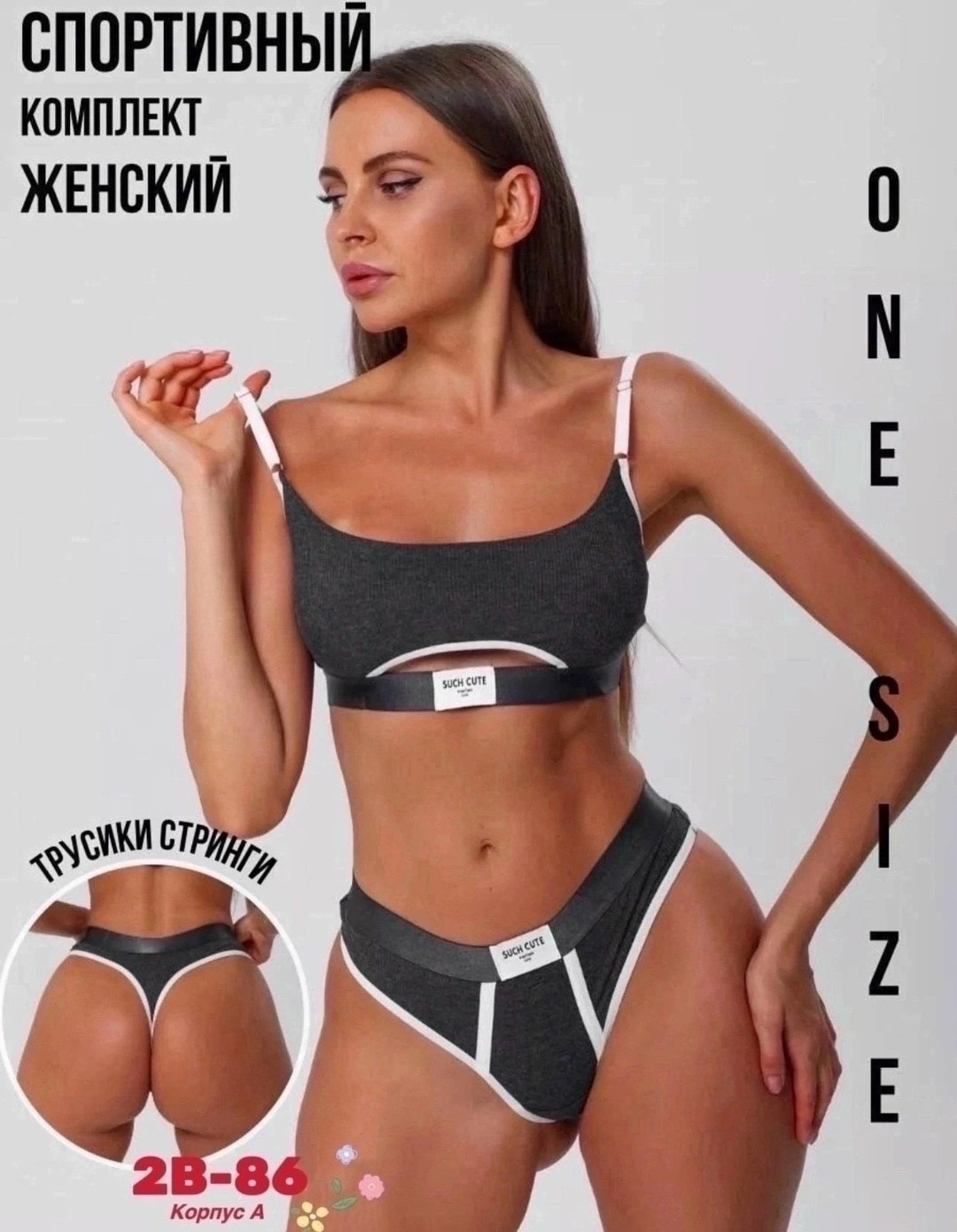 нижнее белье женский комплект,нижнее белье комплект спортивное,женское нижнее белье комплект спортивное,комплект белья женский,нижнее белье комплект топ спортивный бесшовные трусы