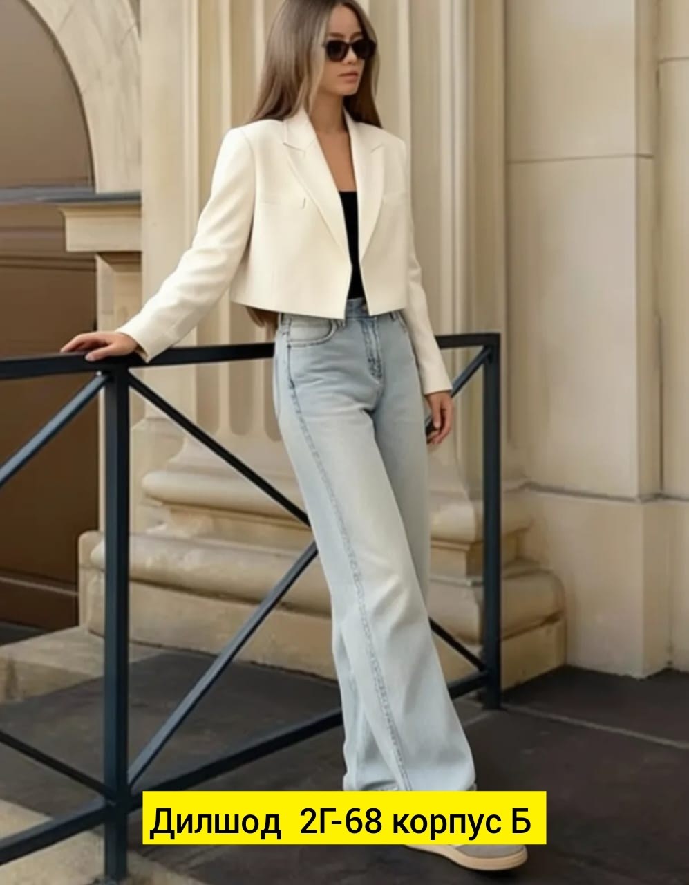 джинсы широкие женские,джинсы трубы,голубой джинсы широкие трубы клеш,джинсовые широкие брюки,женские джинсы