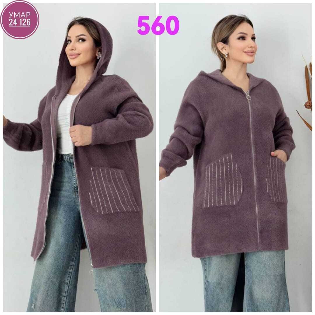 пальто кардиган,кардиган с капюшоном,кардиган,кардиган женский,кардиган альпака