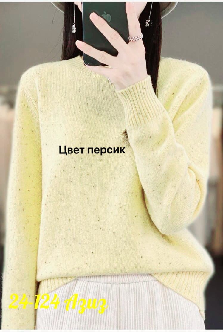 женские свитера,кашемировый свитер,свитер,свитер пуловер,джемпер вязаный