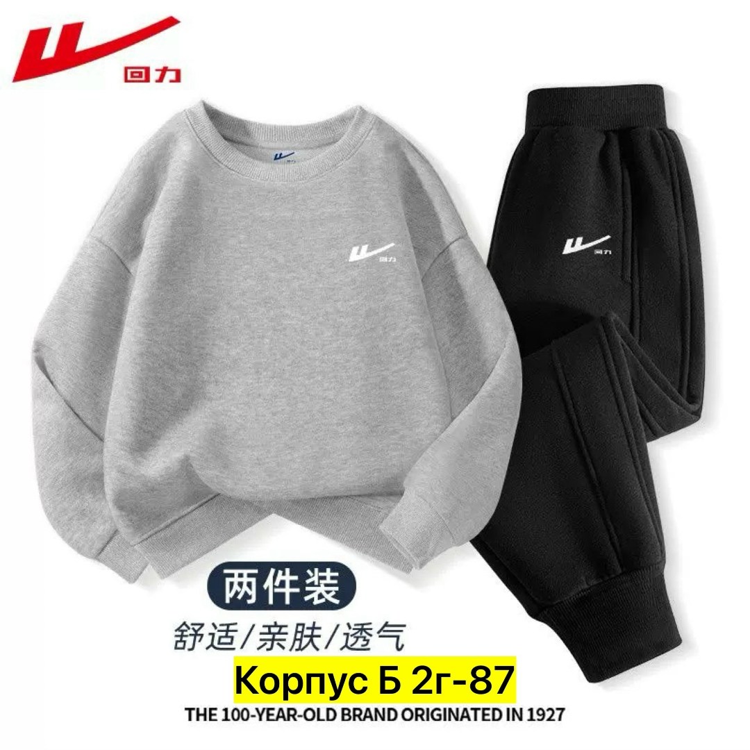 спортивные костюмы,свитшот и толстовка,свитшот серый,комплект термобелья детский серый размер 90,спортивные костюмы для девочек