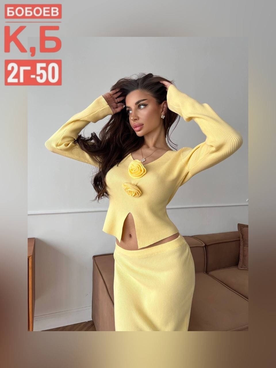 костюм женский,красный костюм с юбкой,костюм юбка + топ,костюм женский топ с юбкой,женские костюмы с юбкой